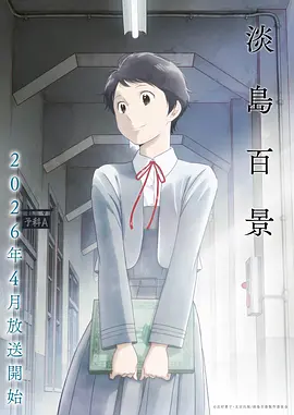 辉夜大小姐想让我告白漫画烟花篇