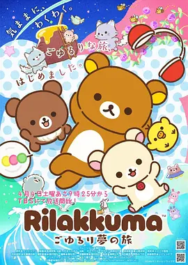 辉夜大小姐想让我告白漫画圣诞篇